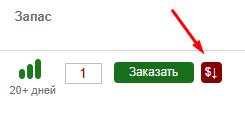 Обновление цен на AEG