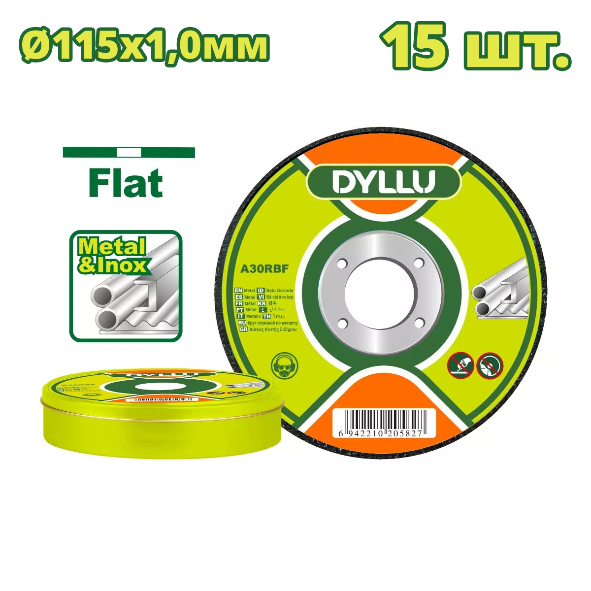 Круг отрезной 115x1,0x22,2 мм по металлу DYLLU DTAC2L45 (15 шт)