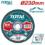 Круг отрезной 230x3,0x22,2 мм по металлу TOTAL TAC2212301