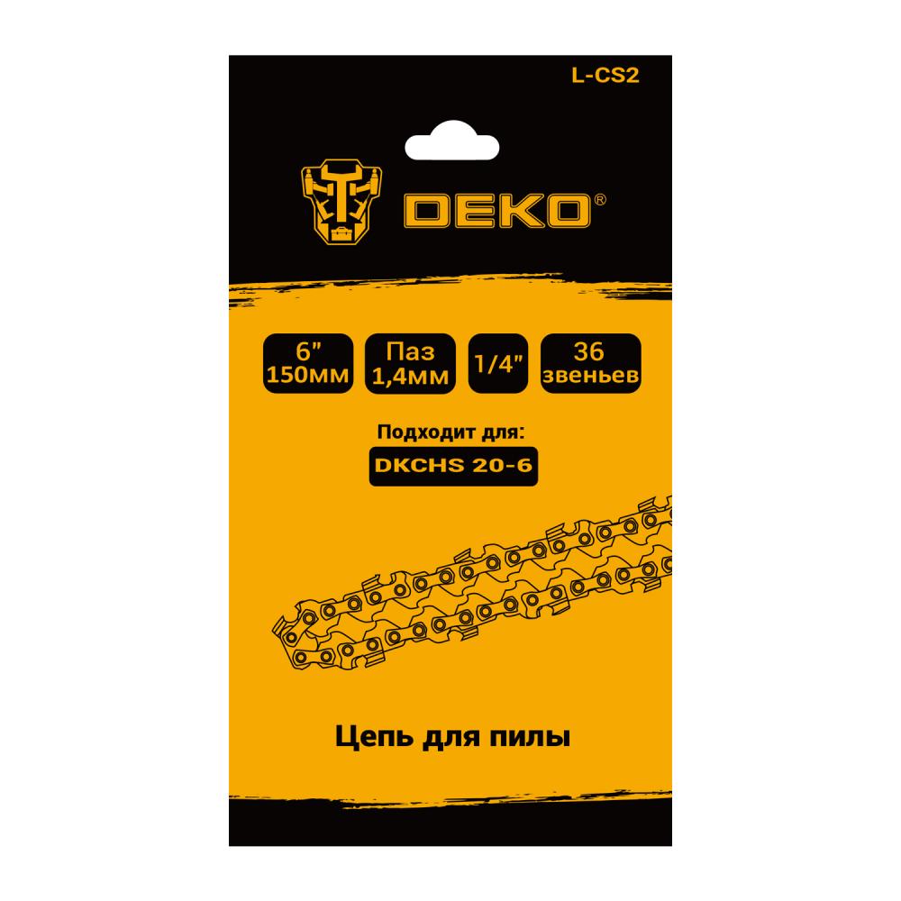 Цепь 6 " DEKO L-CS2