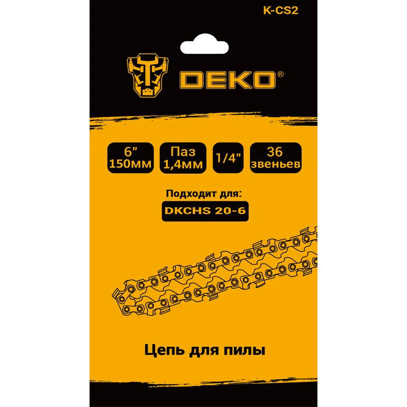 Цепь 6 " DEKO K-CS2