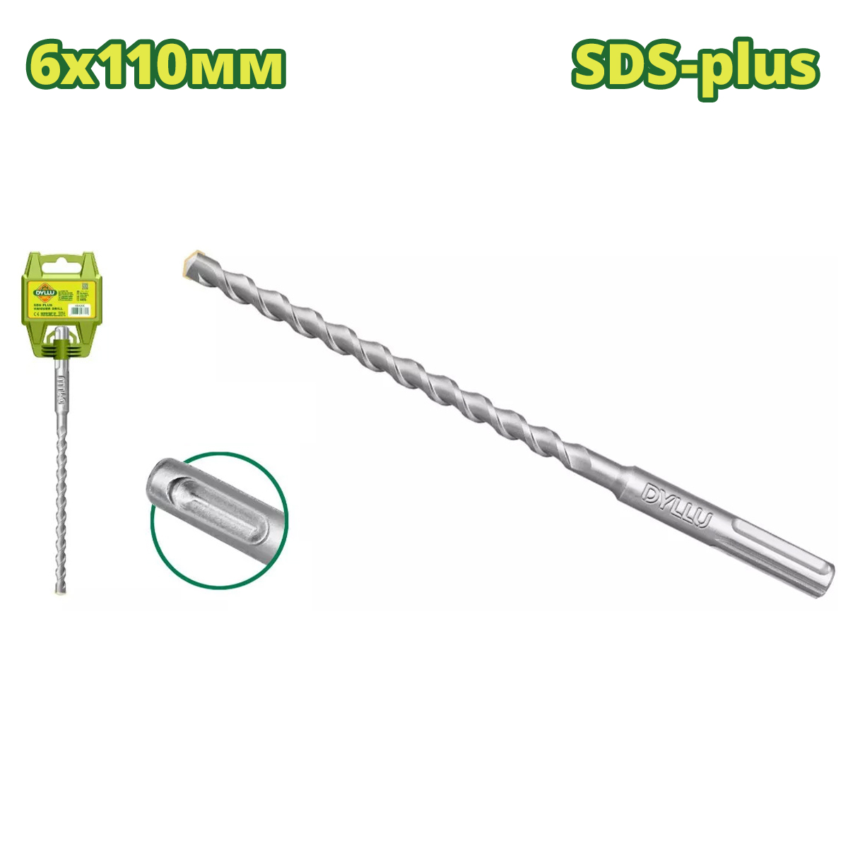 Бур SDS-plus 6х110мм DYLLU DTHD1202