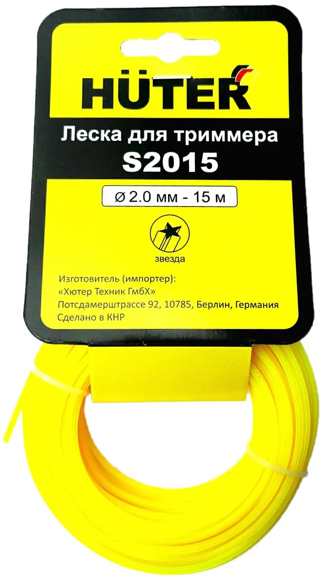 Леска (2.0 мм; 15 м; звезда) Huter S2015