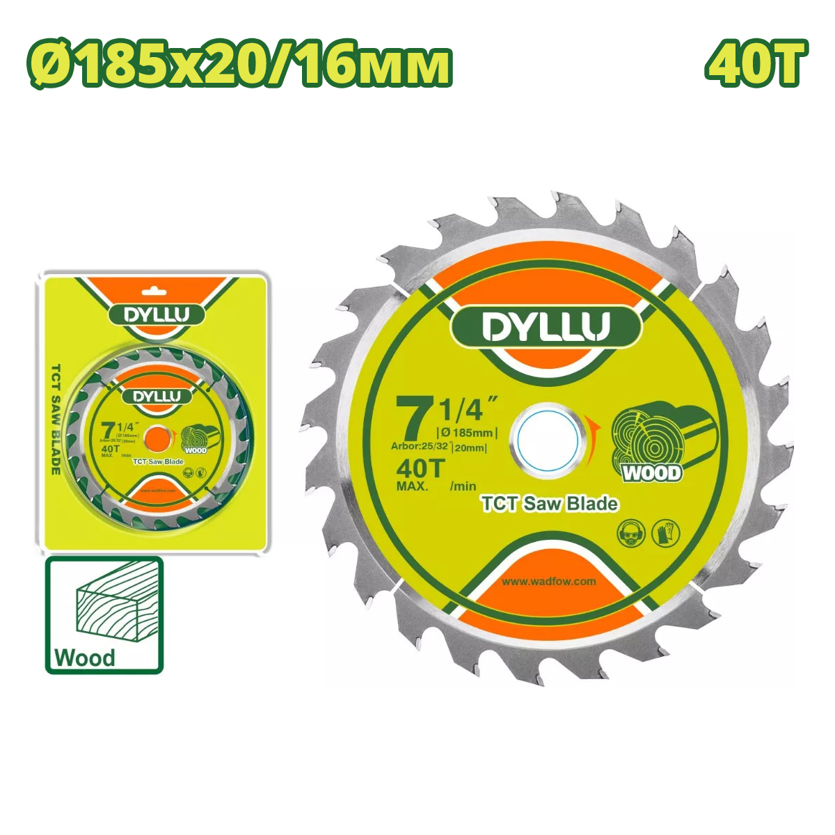 Диск пильный 185x20 мм 40 зубьев DYLLU DTTC1K05
