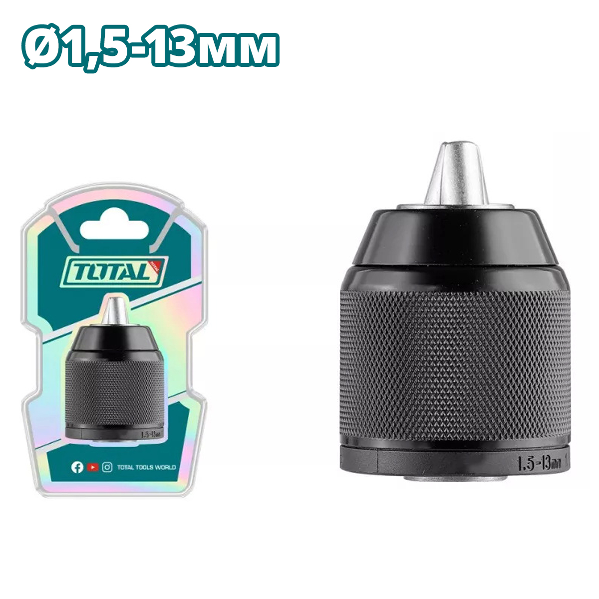 Патрон 13 мм TOTAL TAC4513201