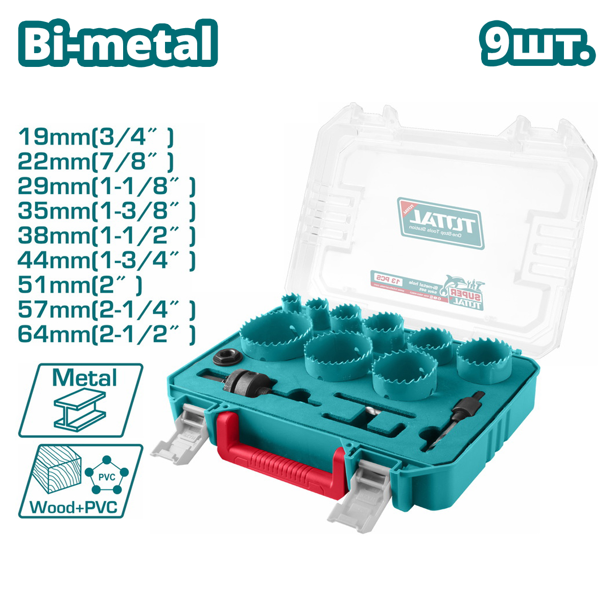 Набор биметаллических коронок TOTAL TACSH0132 (9 шт)