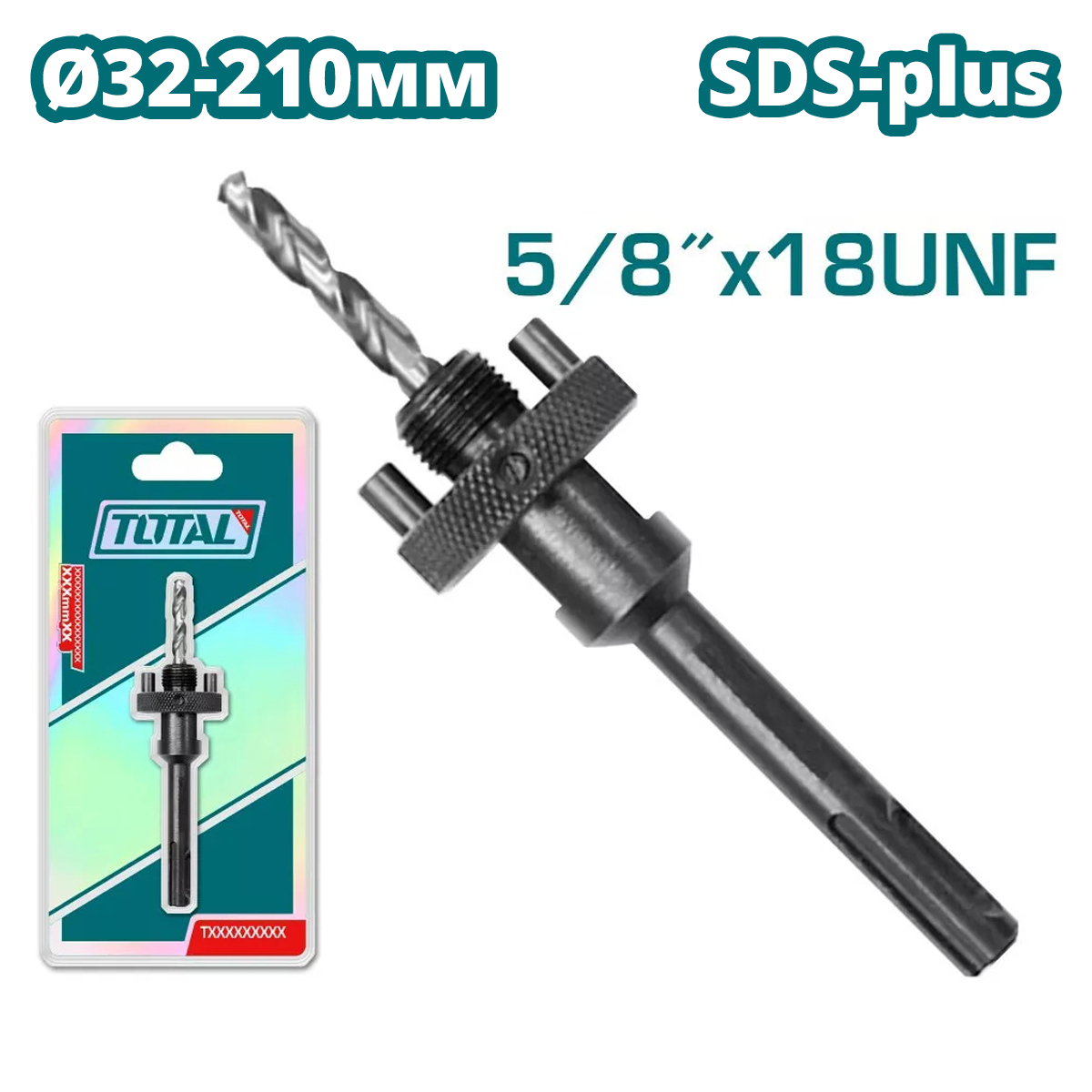 Сверло SDS-plus для коронок TOTAL TAC4204