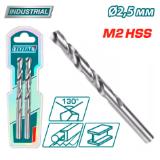 Сверло по металлу M2 HSS 2,5 мм TOTAL TAC1200252 (2шт.)