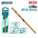 Сверло по металлу M35 HSS-CO 10.5мм TOTAL TAC11201051