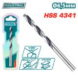 Сверло по металлу HSS 6,5 мм TOTAL TAC1200654
