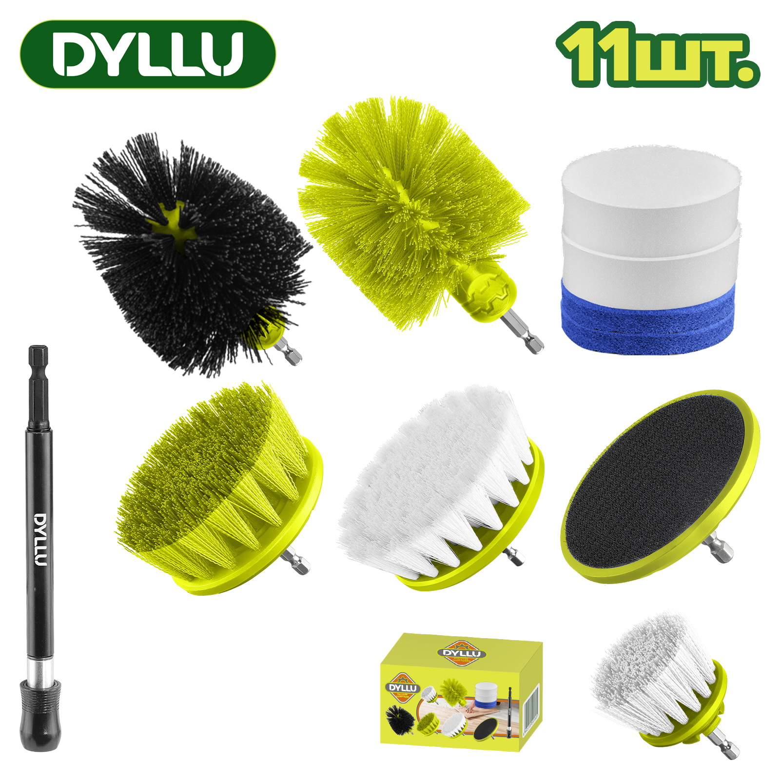 Набор насадок для чистки на дрель DYLLU DTND5403 (11шт)