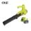 Воздуходувка RYOBI RY18BLA-140 система ONE +