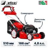 Газонокосилка бензиновая самоходная EFCO LR 53 THX ALLROAD PLUS 4