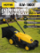 Газонокосилка электрическая Huter ELM-1800T
