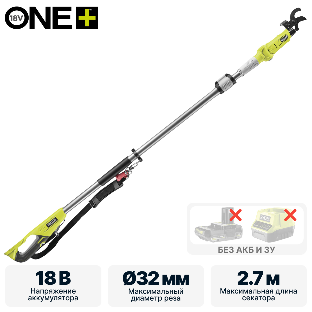 Секатор (сучкорез) RYOBI RY18PLA-0 (без батареи) система ONE +