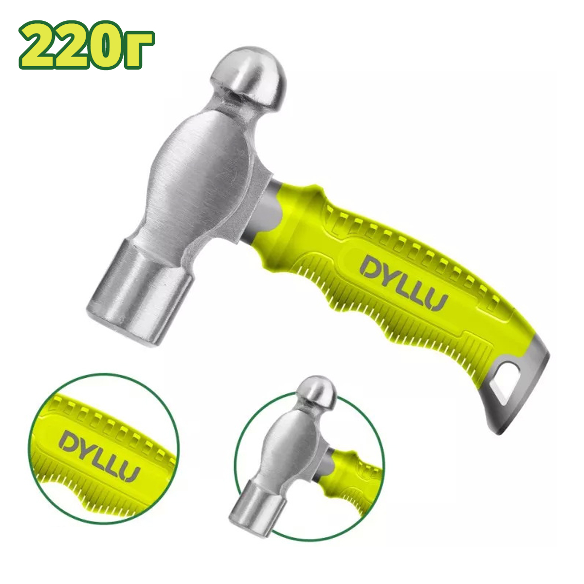 Молоток с шаровым бойком 0,22 кг DYLLU DTHM53D8