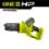 Пила садовая RYOBI RY18PSX15A-0 (без батареи) система ONE +