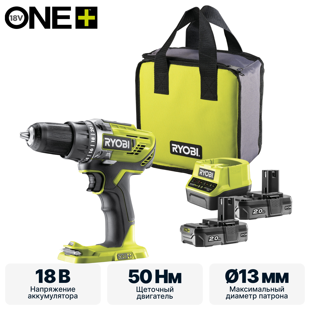 Дрель-шуруповерт RYOBI R18DD3-220S система ONE +
