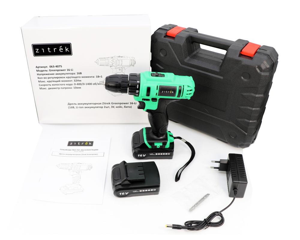 Дрель-шуруповерт аккумуляторная Zitrek Greenpower 16-Li