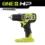 Ударная дрель-шуруповерт RYOBI HP RPD18C-0 (без батареи) система ONE +
