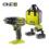 Ударная дрель-шуруповерт RYOBI RPD18-2C42S система ONE +