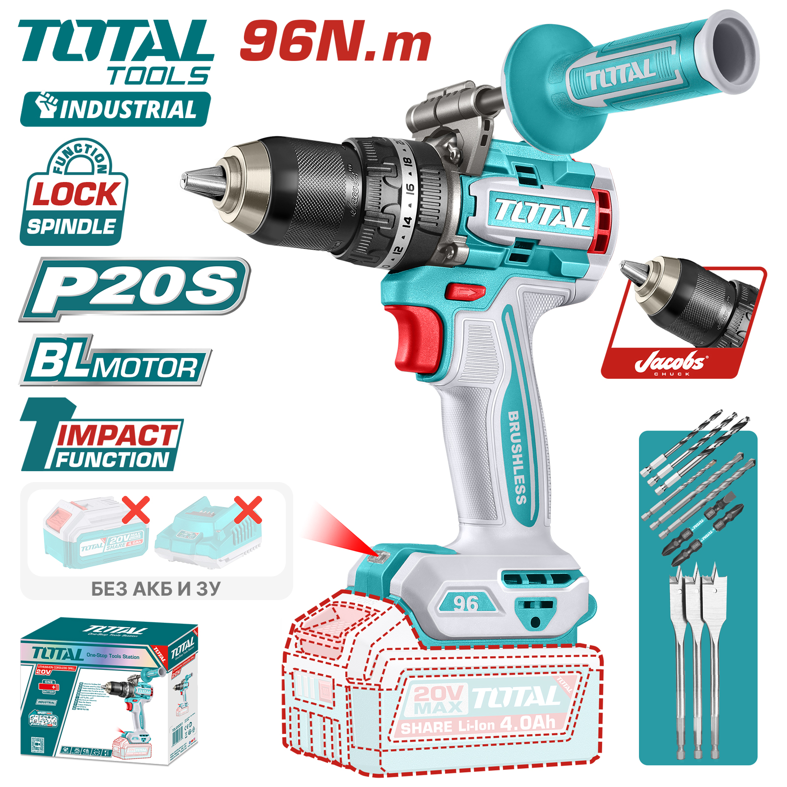 Дрель-шуруповерт ударная TOTAL TIDLI209685