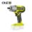 Гайковерт RYOBI RIW18-0 (без батареи) система ONE +