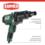 Гайковерт сетевой Hammer GWT450H