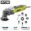 Многофункциональный инструмент RYOBI RMT300-SA KIT1