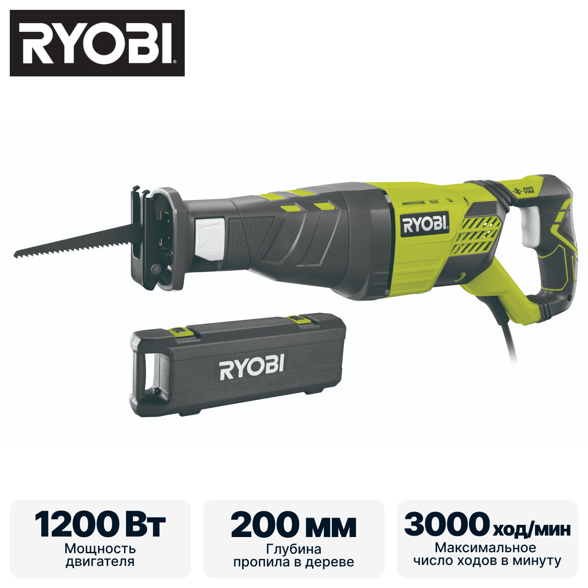 Пила сабельная RYOBI RRS1200-K