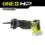 Пила сабельная RYOBI RRS18X-0 (без батареи) система ONE +