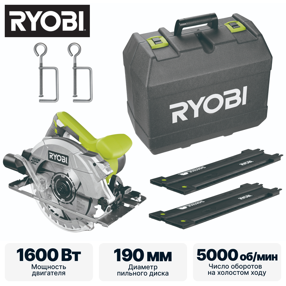 Пила циркулярная RYOBI RCS1600-KSR