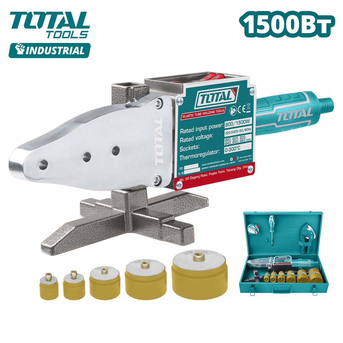 Паяльник для полипропиленовых труб TOTAL TT328151