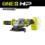 Углошлифмашина RYOBI RAG18X-0 (без батареи) система ONE +