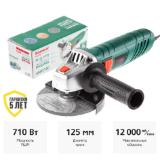 Углошлифмашина Hammer Flex USM710D