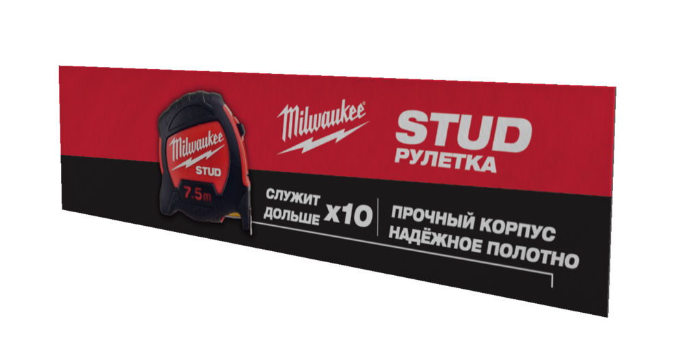 Рекламная рулетка и магнитный банер "Рулетки MILWAUKEE"