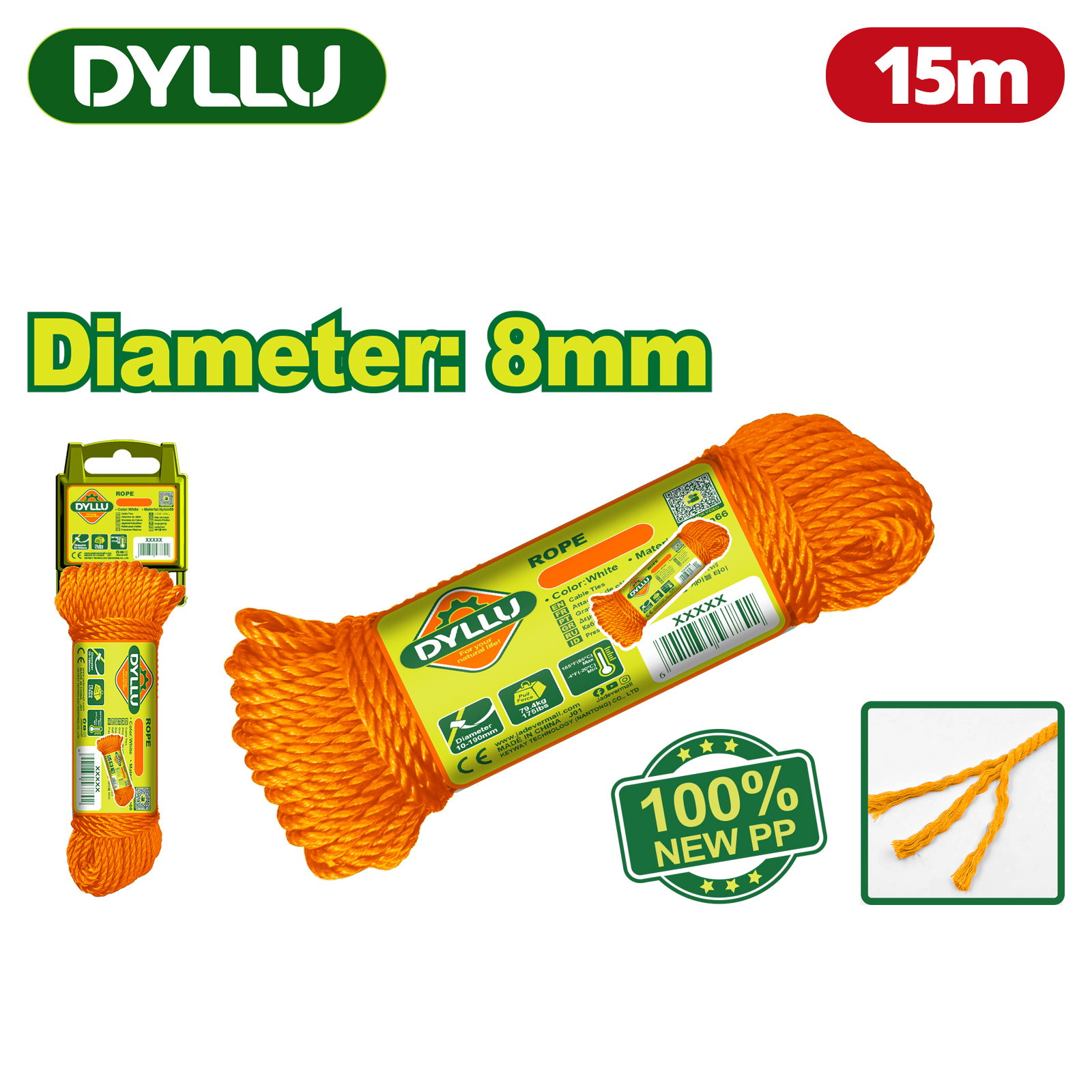 Веревка 8ммx15м DYLLU DTRZ1308