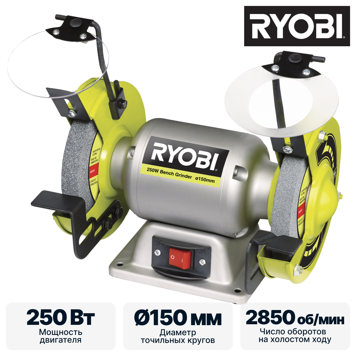 Точило RYOBI RBG6G1