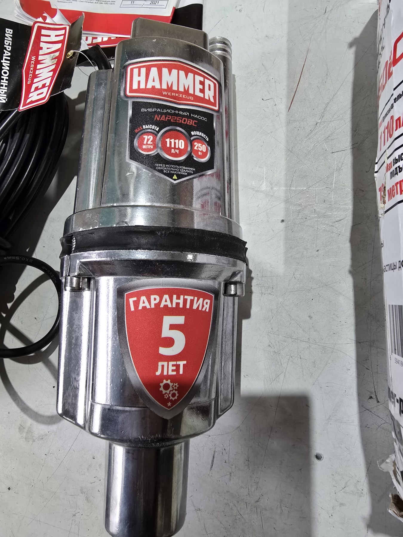 (Уценка) Насос вибрационный Hammer NAP250BC(16)
