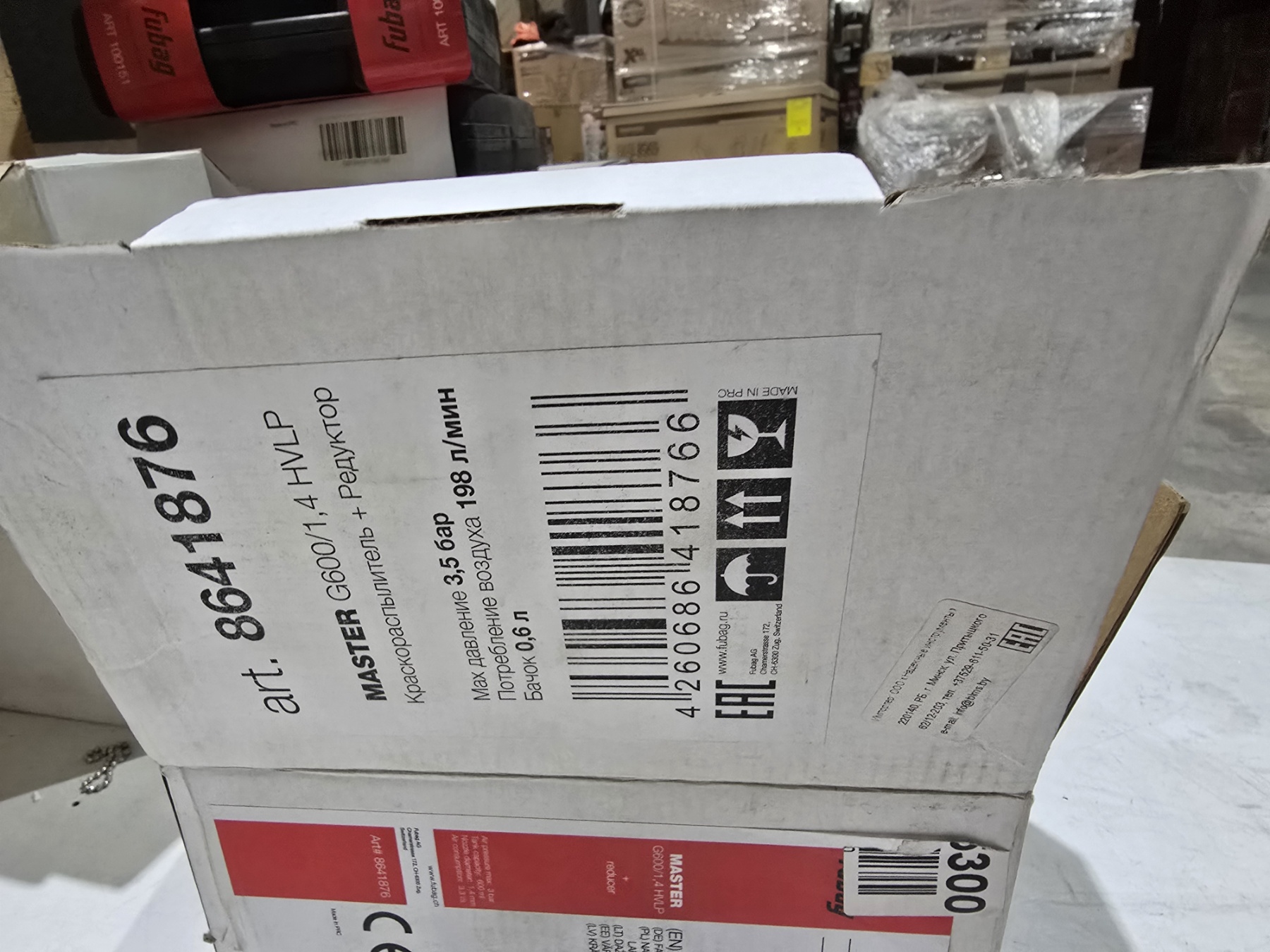 (Уценка) Краскораспылитель пневматический FUBAG MASTER G600/1.4 HVLP с верхним бачком + редуктор