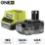 Аккумулятор с зарядным устройством RYOBI RC18120-140X система ONE +