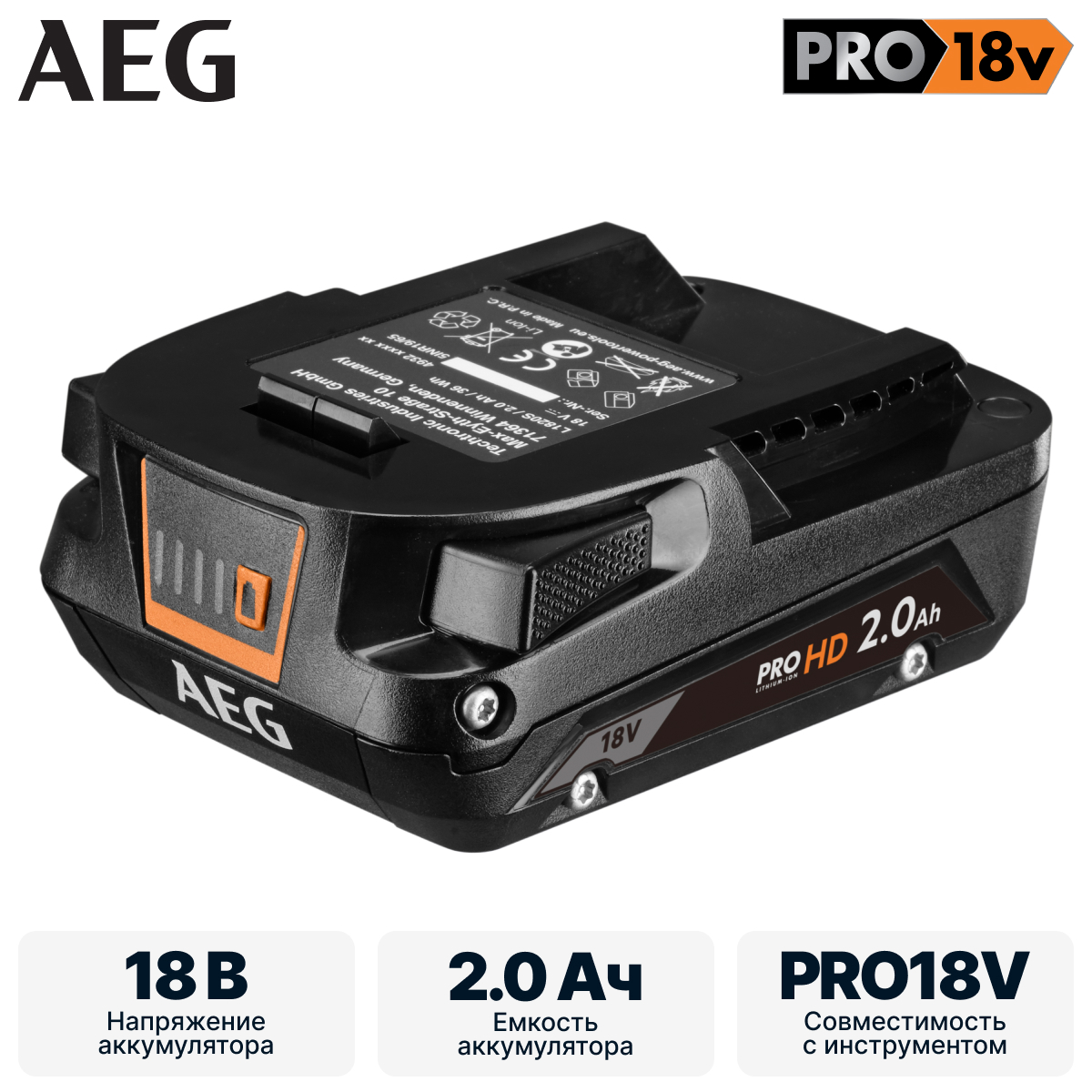 Аккумулятор AEG L1820SHD