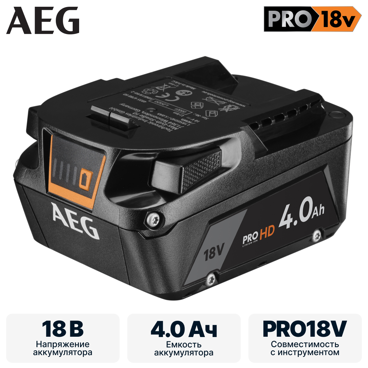 Аккумулятор AEG L1840SHD