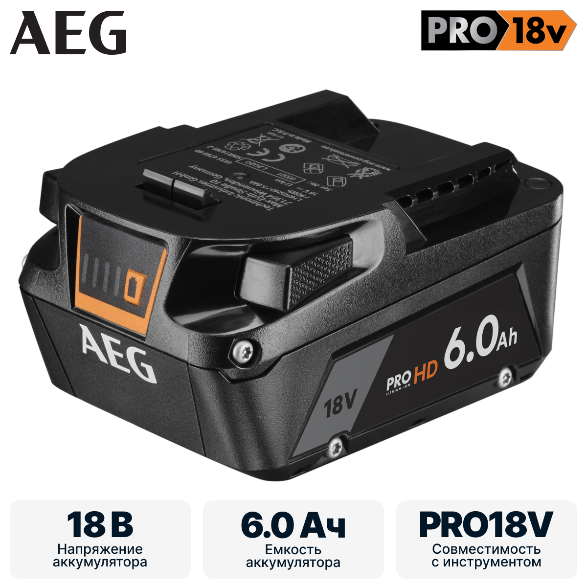 Аккумулятор AEG L1860SHD