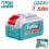 Аккумулятор TOTAL TFBLI2075