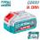 Аккумулятор TOTAL TFBLI2108