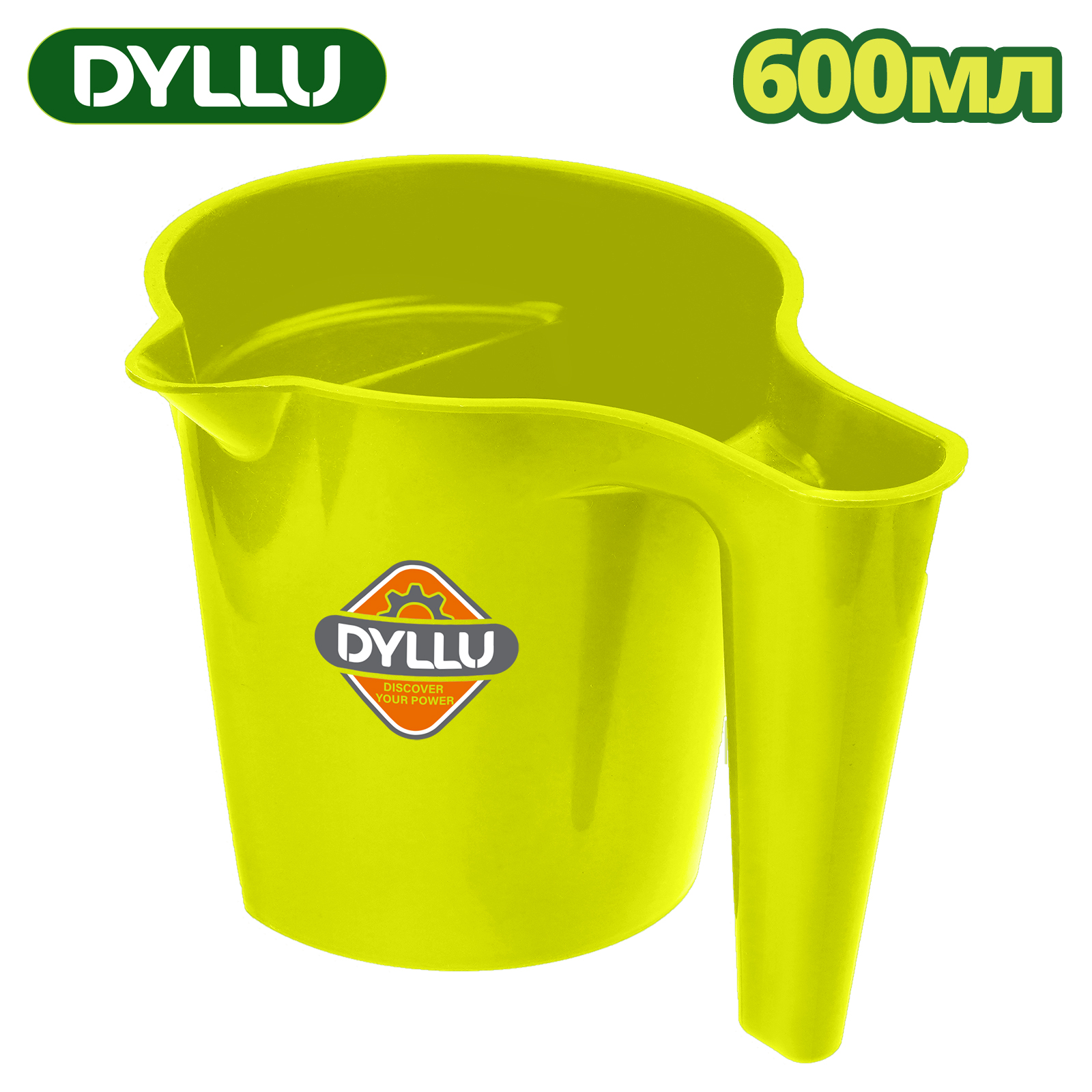 Стакан мерный для краски 600мл DYLLU DTNP1302