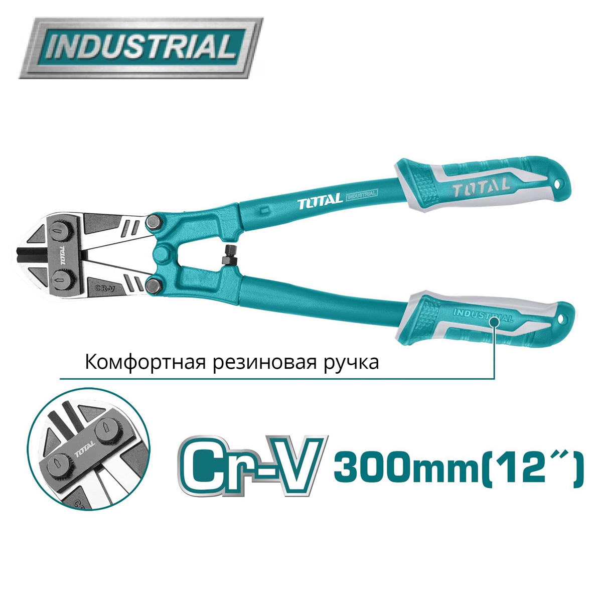 Болторез 300 мм TOTAL THT113126