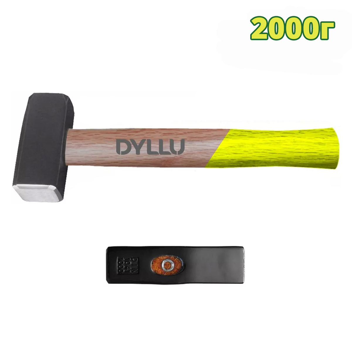 Кувалда 2,0 кг DYLLU DTMB2320