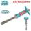 Зубило 25X19X305мм с протектором TOTAL THT4532519